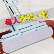 ￥19.9 雅杰欧38cm滚轮式胶棉拖把