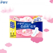 whisper 护舒宝 云感超净套装 28片*2件+少女掌心卫生巾 20片