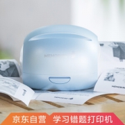 MEMOBIRD 咕咕机 二代G2 无线热敏打印机 蓝白色