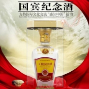 五粮液股份出品 五粮国宾 珍藏级 500ml*6瓶*2箱