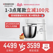 KENWOOD 凯伍德 KVL4100W 厨师机