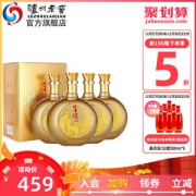 泸州老窖出品  金泸州 金醉月 52度白酒 999mL*4瓶