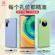DIVI 第一卫 华为P30/P30 Pro 液态硅胶手机壳 ins限量版