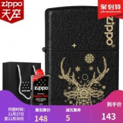 神价格 美国原机进口 Zippo 黑裂漆一鹿有你 16孔防风打火机