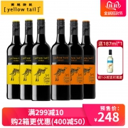 双11预售： YellowTail 黄尾袋鼠 缤纷系列 西拉梅洛红葡萄酒 750ml*6支 *2件 381元包邮（需支付定金30元）