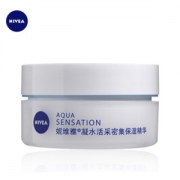 京东PLUS会员： NIVEA 妮维雅 凝水活采密集 保湿精华 50ml *5件
