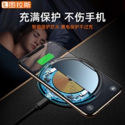 TORRAS 图拉斯 无线充电器 苹果定频7.5W