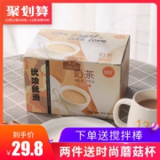 凯瑞玛 阿萨姆风味速溶奶茶 22g*40条 0反式脂肪酸