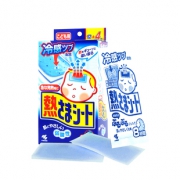 小林制药！凝胶散热贴降温退热冰宝贴16片 券后￥29.9