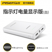 历史低价：PISEN 品胜 lcd电库 指示灯电量显示版 充电宝 20000毫安 69元包邮（需用券）