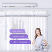 AQara 绿米 智能电动晾衣机（米家APP、小爱控制）