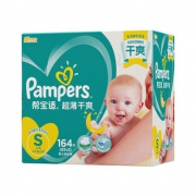 双11预告： Pampers 帮宝适 超薄干爽系列 婴儿纸尿裤 S号 164片 *3件