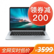 Honor 荣耀 MagicBook 2019 14英寸笔记本电脑（R5 3500U、8GB、256GB、Linux）