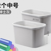 ￥9.8 汉世刘家 可挂式垃圾桶 2个+垃圾袋 60只