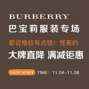 BURBERRY博柏利 服饰专场 低至5.2折起
