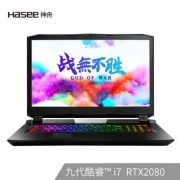 25日0点： Hasee 神舟 战神 GX10-CR7Pro 17.3英寸游戏笔记本(i7-9700K、16GB、 512GB+2TB 、RTX2080 8G)