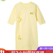 Bornbay/贝贝怡 BB309 儿童 长袍*4件