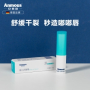 德国  Anmous 安慕斯 婴儿专用食品级护唇膏 3.5g*2支