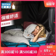 移动端：DECATHLON 迪卡侬 8242009 户外露营睡袋 20℃ 69.9元包邮