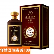 0点！贵州茅台集团 白金坤酱6 53度酱香型白酒500ml