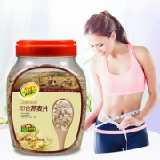 瘦身减肥健身饱腹营养代餐纯燕麦片
