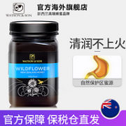新西兰高端蜂蜜品牌，Watson&Son 沃森 野地花蜂蜜 500g