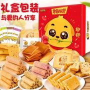 笨笨狗网红零食大礼包 组合装整箱送女友礼盒装 膨化休闲食品小吃