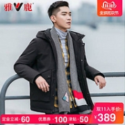 90%鹅绒+陶瓷粉蓄热：雅鹿 男士羽绒服
