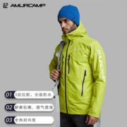 清仓 Amurcamp 三层压胶1.5万防水 抗暴雨 男专业户外冲锋衣