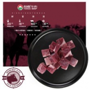 恒都 国产微调理牛肉块 1kg/袋*4件+凑单品