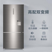 Haier 海尔 BCD-495WDEA 两门冰箱 459升