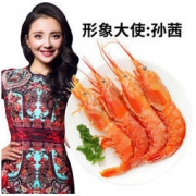 聚天鲜 冷冻阿根廷红虾 盒装 进口海鲜大虾 L2 2000g