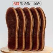 东方脚印 锁边款加绒保暖鞋垫 6双装 10元包邮