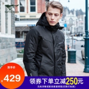 小神价 七匹狼 90%充绒 压胶接缝防泼水 男薄款立领羽绒服
