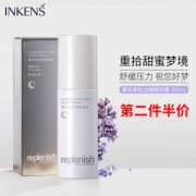 薰衣草睡眠喷雾