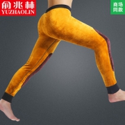 俞兆林 男士加绒加厚护膝保暖裤 券后￥19.9