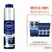 PLUS会员：NIVEA 妮维雅 小蓝管精华50g*4件+精华10ml*6件+洁面50g*4件