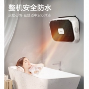 159元包邮！浴室卧室一机多用！美的 HFY20Y 家用壁挂式暖风机 需用40元优惠券 20元立减 全防水