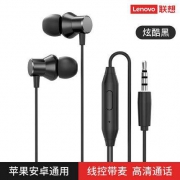 Lenovo/联想 联想130 有线HiFi低音炮高音质耳机