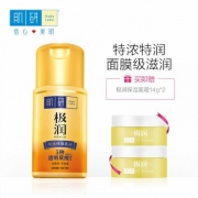 PLUS会员： Hada Labo 肌研 极润 特浓保湿乳液 90ml（赠保湿霜14g*2） *4件