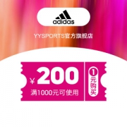 yysports官方旗舰店 满1000元-200元店铺优惠券