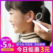 一点灵 掏耳勺  券后1.9元