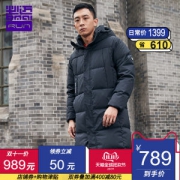 必迈 2019新品 充绒300克以上 男及膝长款重装防风羽绒服