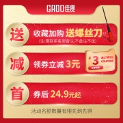 GADO 佳度 FDL-MDK002 免打孔防盗链门链 拉丝银  券后12.9元