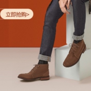 Clarks 其乐 狂欢购