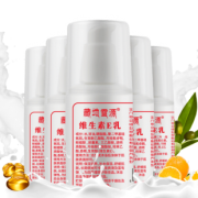 3瓶装 维生素e乳液保湿面霜补水护手霜 券后￥15.9