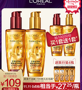 10万4.9分好评 共800ml：巴黎 欧莱雅 奇焕润发精油100mlx4瓶