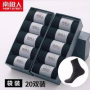 Nan ji ren 南极人 男士中筒袜 20双装