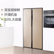 Midea 美的 BCD-525WKPZM(E) 变频风冷无霜对开门冰箱 525L