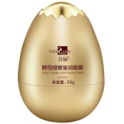 第二件不要钱 酵母卵壳睡眠蛋蛋面膜 券后￥29